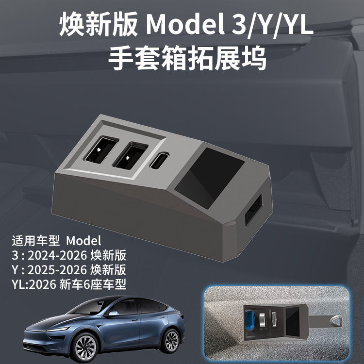 Docking Station Usb C - USB Hub Car Glove Box Docking